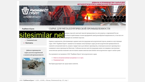 rudinvest.ru alternative sites