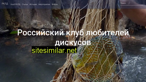 rudiscus.ru alternative sites