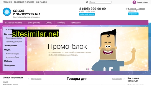 rudisk.ru alternative sites