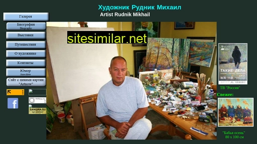 rudnik-art.ru alternative sites