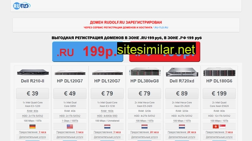 rudolf.ru alternative sites