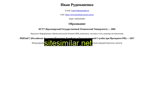 rudomanenko.ru alternative sites