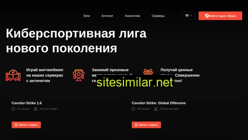 rufastcup.ru alternative sites