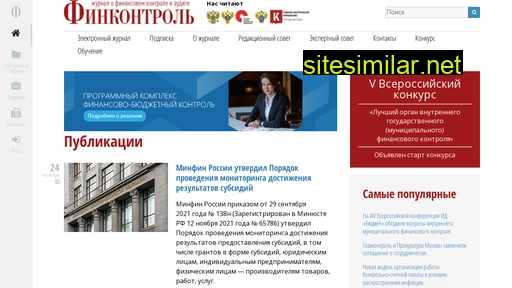 rufincontrol.ru alternative sites