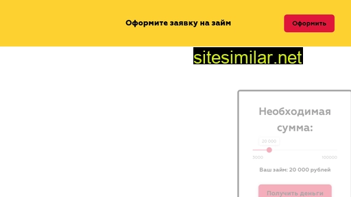 rufinn.ru alternative sites