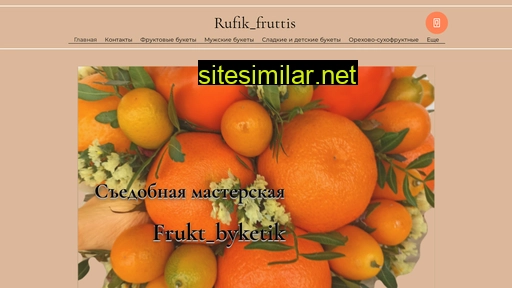 Rufruttis similar sites