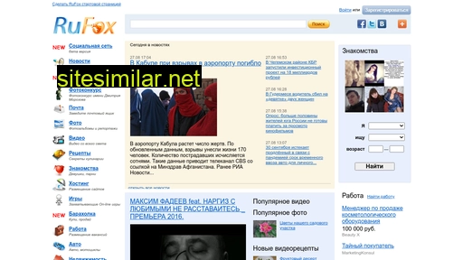 rufox.ru alternative sites
