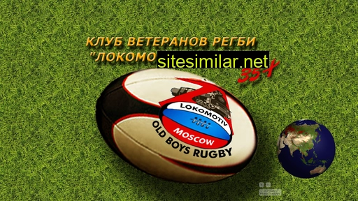 rugbyveterans.ru alternative sites