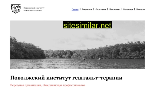 rugestalt.ru alternative sites