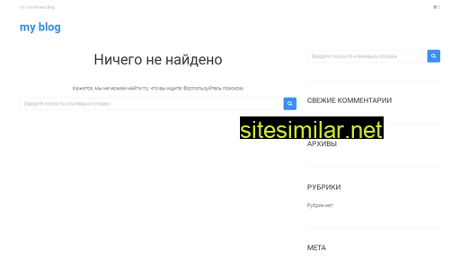 rugip.ru alternative sites