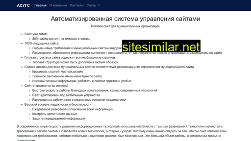 rugovsite.ru alternative sites
