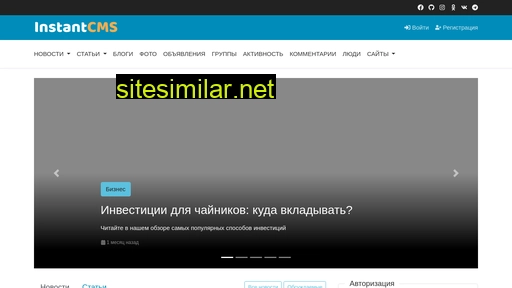 ruguilds.ru alternative sites
