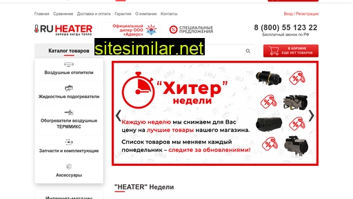 ruheater.ru alternative sites
