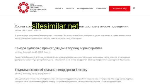 ruhostels.ru alternative sites