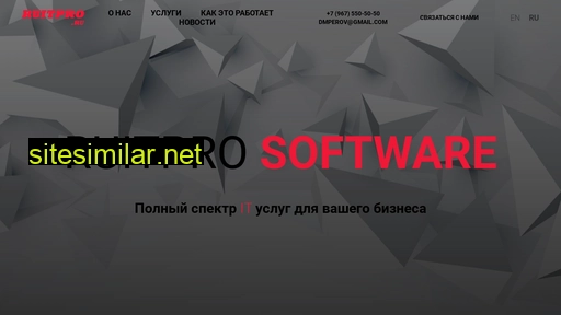 ruitpro.ru alternative sites