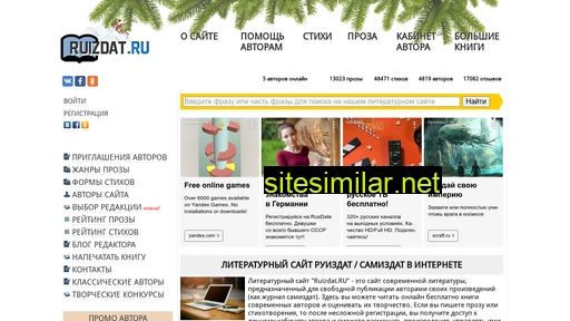ruizdat.ru alternative sites