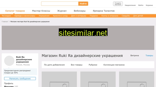 rukira.ru alternative sites