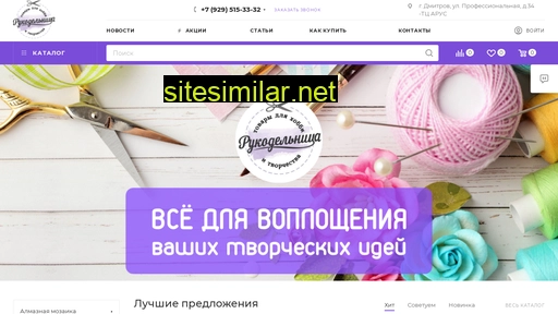 rukiruki.ru alternative sites