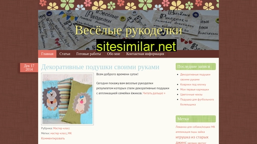 rukodelki74.ru alternative sites