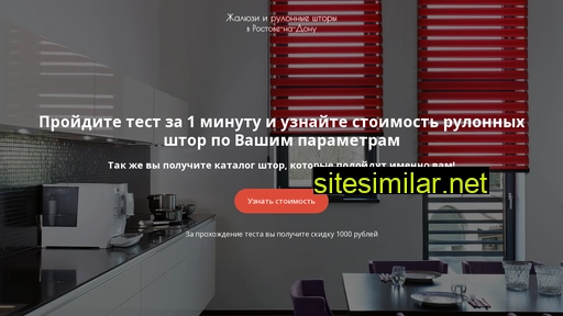 rulonshtora.ru alternative sites