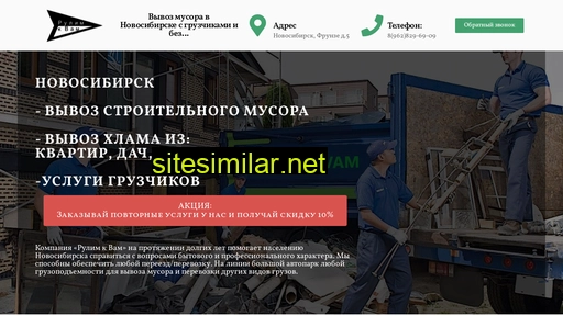 rulim-k-vam.ru alternative sites