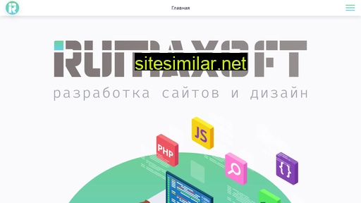 rumaxoft.ru alternative sites