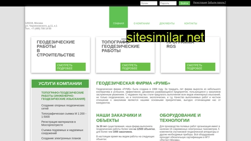 rumb06.ru alternative sites