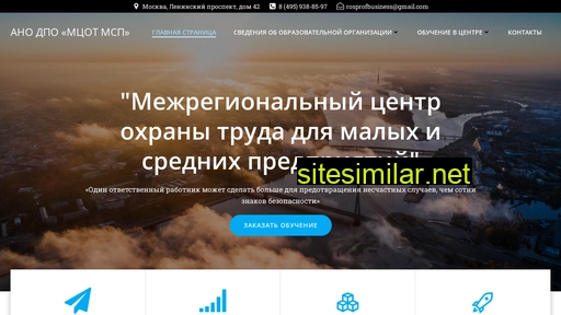 rumcot.ru alternative sites