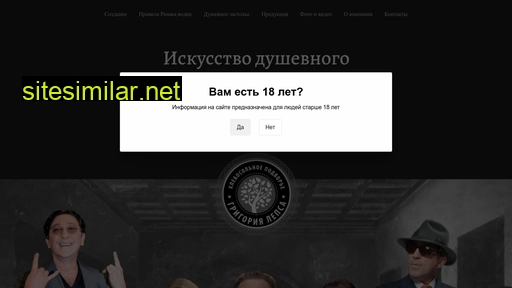 rumkavodki.ru alternative sites