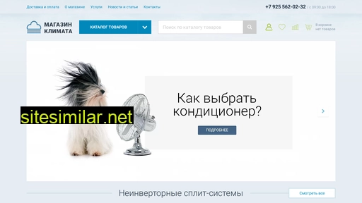 rumoroz.ru alternative sites