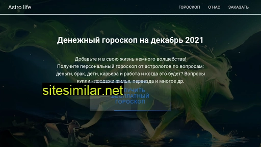 rumpab.ru alternative sites