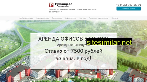 rumrent.ru alternative sites