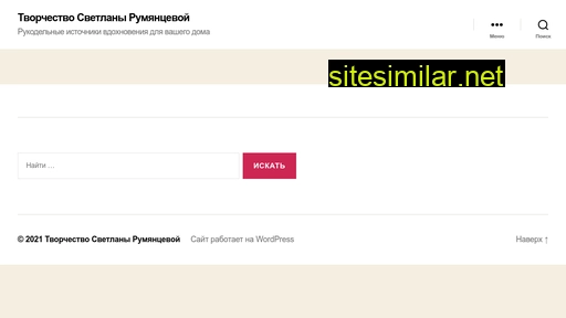 rumsveta.ru alternative sites