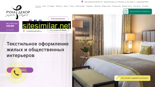 runadecor.ru alternative sites
