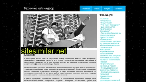 runadzor.ru alternative sites