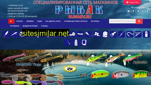 runaev.ru alternative sites