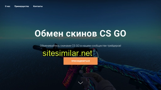 runcsg.ru alternative sites