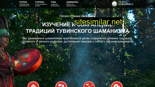 runekam.ru alternative sites