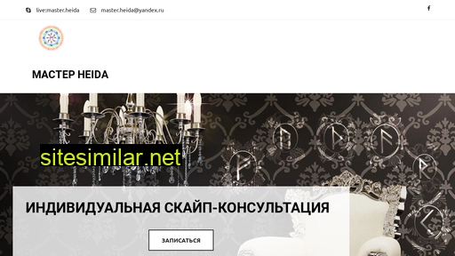 runepractice.ru alternative sites