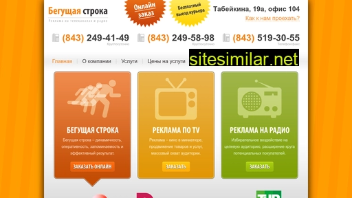 runline-tv.ru alternative sites