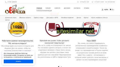 runo71.ru alternative sites