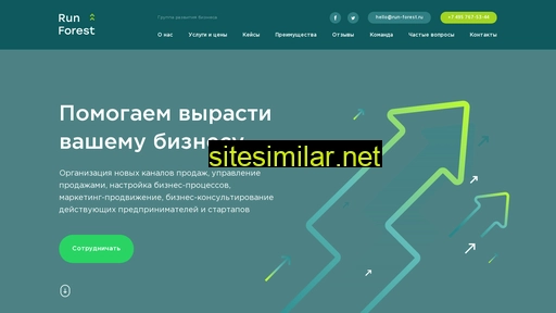 run-forest.ru alternative sites