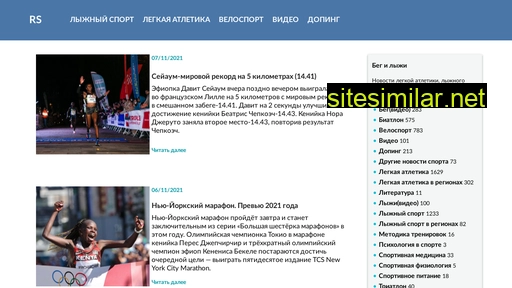 run-ski.ru alternative sites