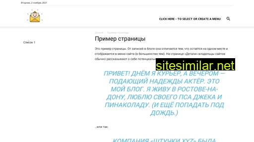 runtour.ru alternative sites