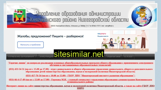ruo-kng.ru alternative sites
