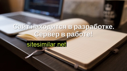 ruox.ru alternative sites