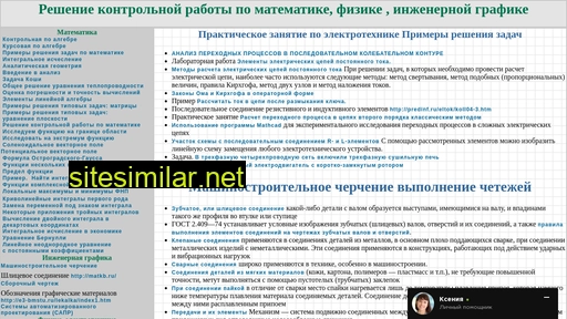 ruos.ru alternative sites