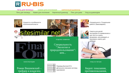 ru-bis.ru alternative sites
