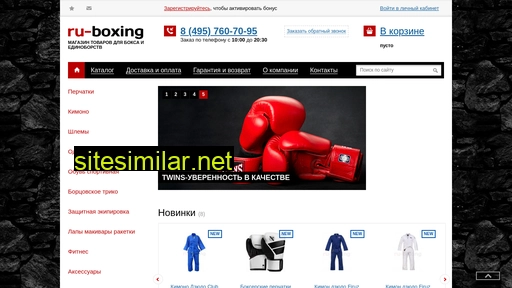 ru-boxing.ru alternative sites