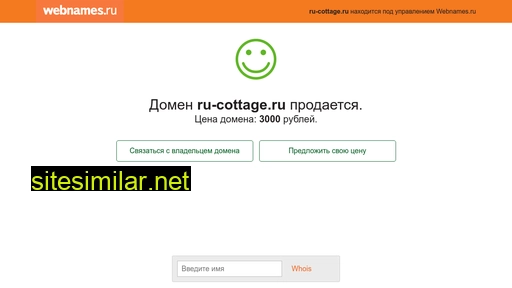 ru-cottage.ru alternative sites